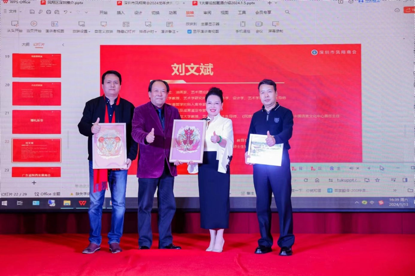 图片 2
