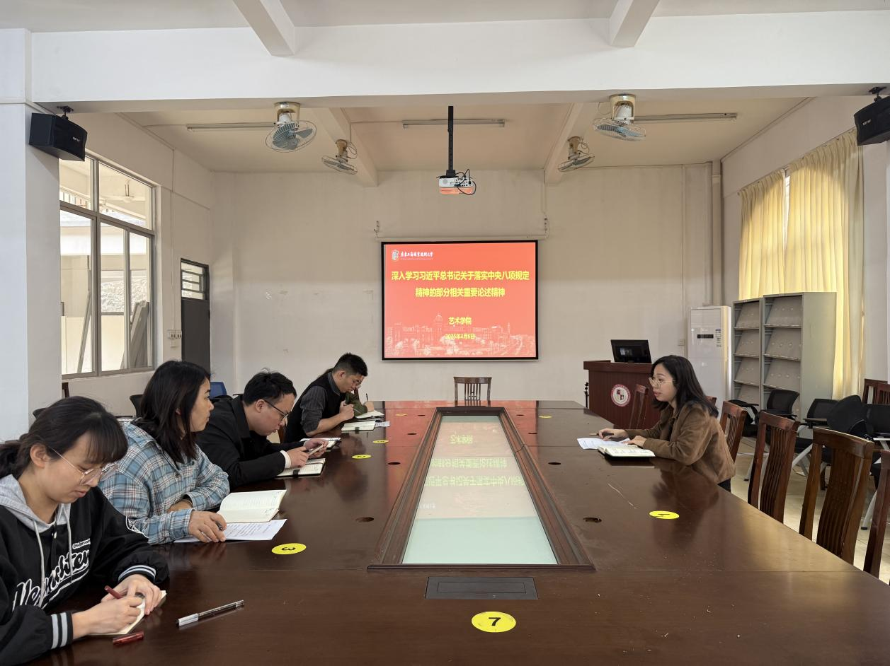 学习贯彻落实中央八项规定.png 学习贯彻落实中央八项规定.png