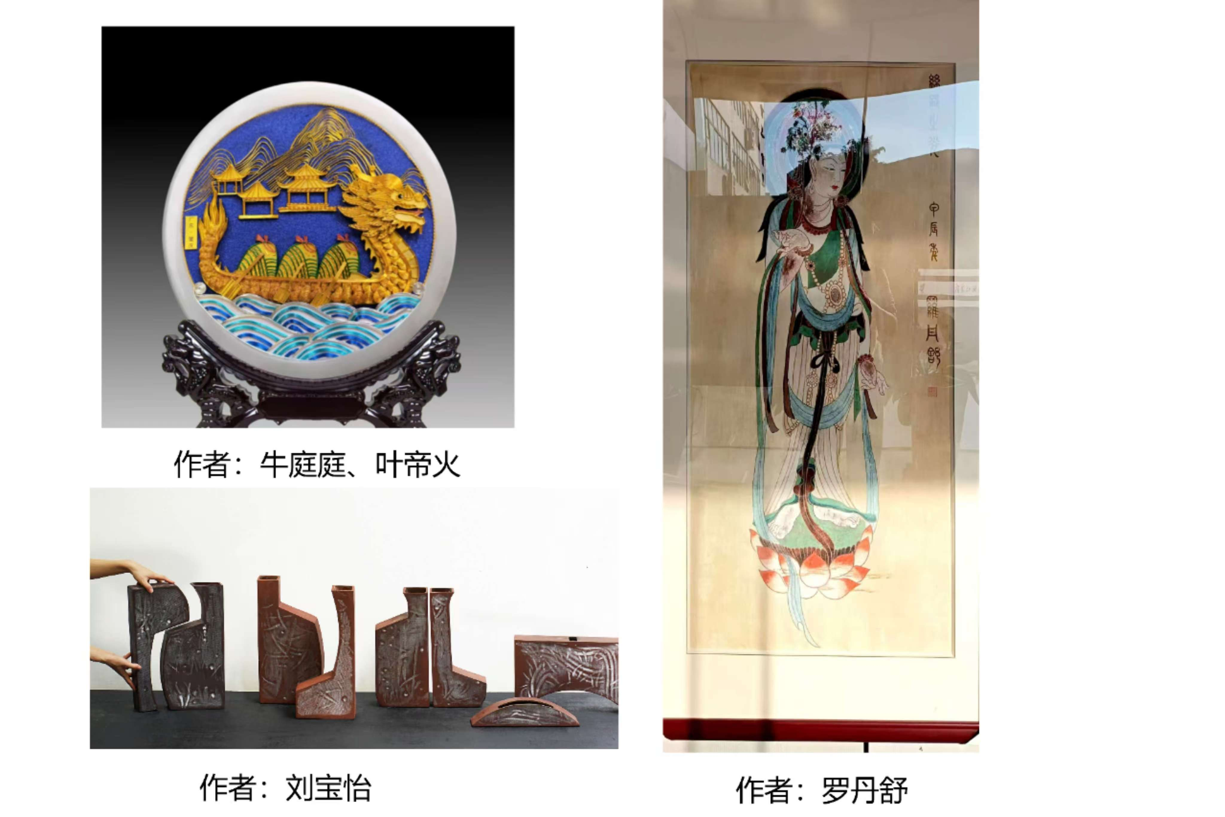 教师组 三等奖.png 教师组 三等奖.png