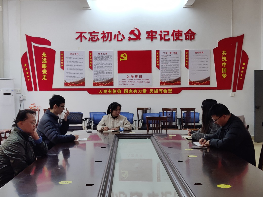 艺术学院2024-2025第一学期期末工作会议(1).png 艺术学院2024-2025第一学期期末工作会议(1).png