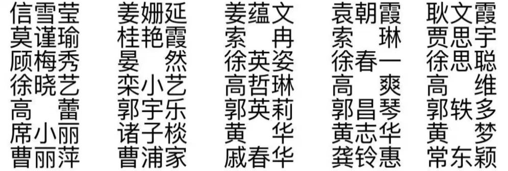 全国女篆刻家(1).png 全国女篆刻家(1).png