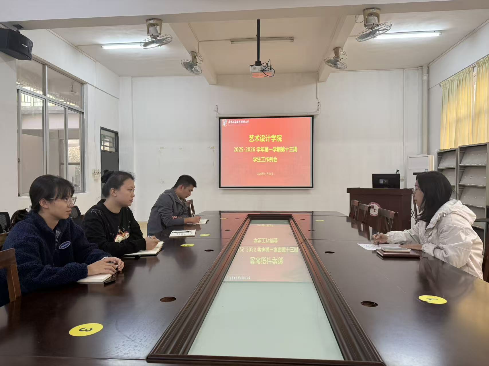 2025.11.27学风建设专项工作推进会5.jpg 2025.11.27学风建设专项工作推进会5.jpg