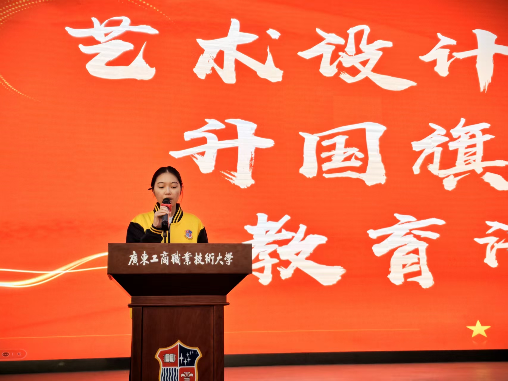 微信图片_2025-12-17_105423_229.jpg 微信图片_2025-12-17_105423_229.jpg