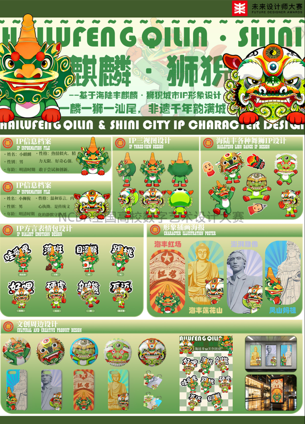 图片 92