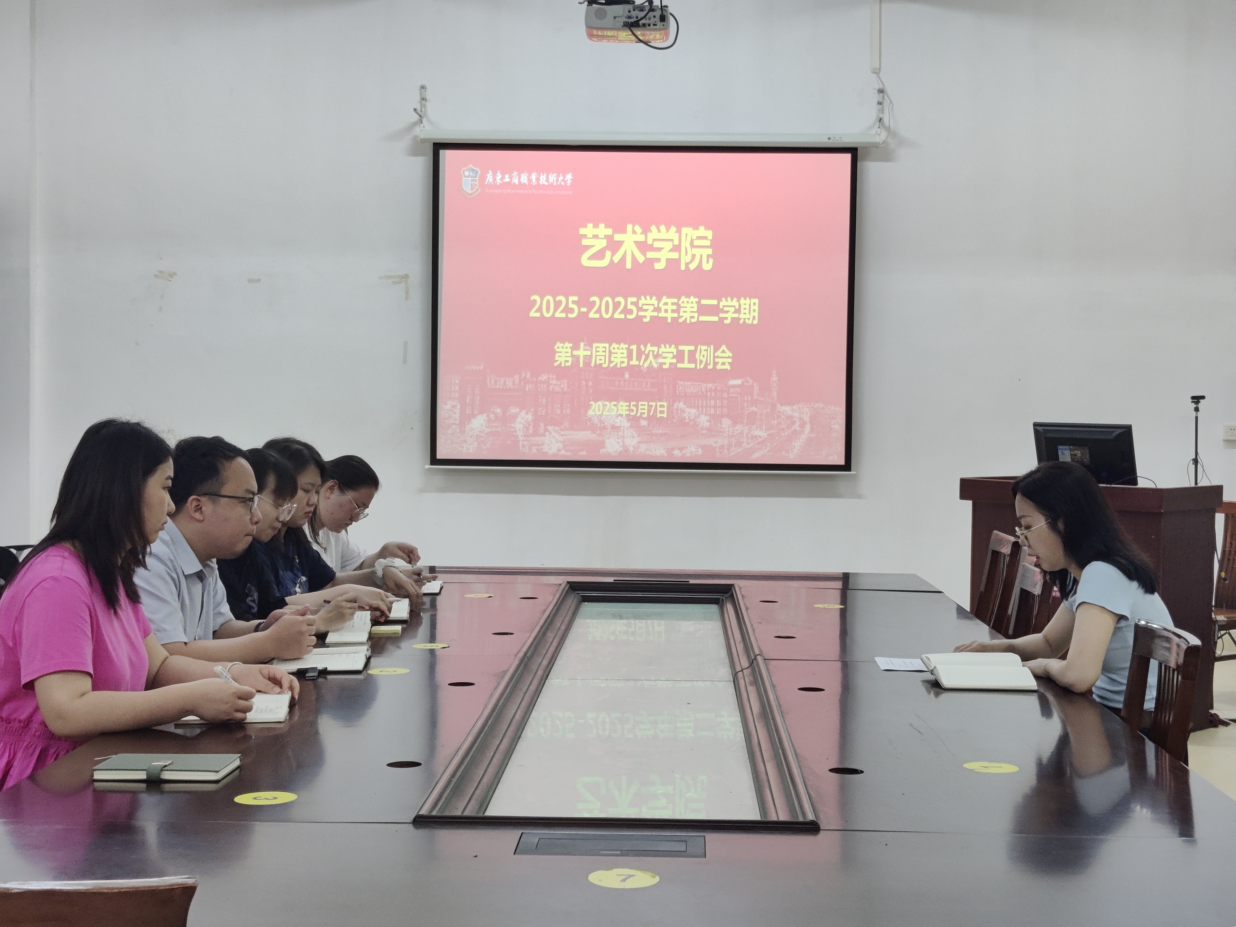 微信图片_20250508084523.jpg 微信图片_20250508084523.jpg