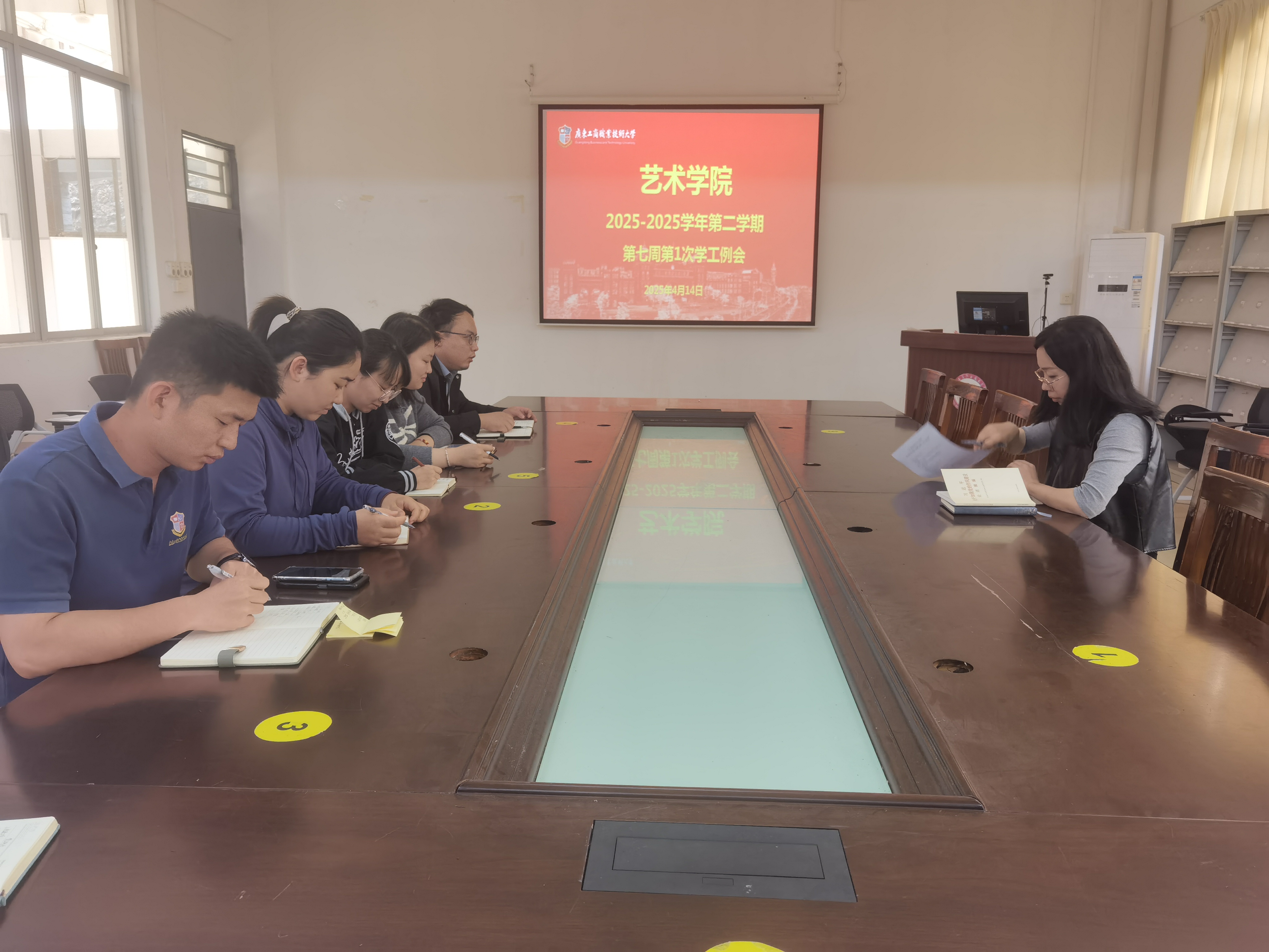 微信图片_20250414153154.jpg 微信图片_20250414153154.jpg