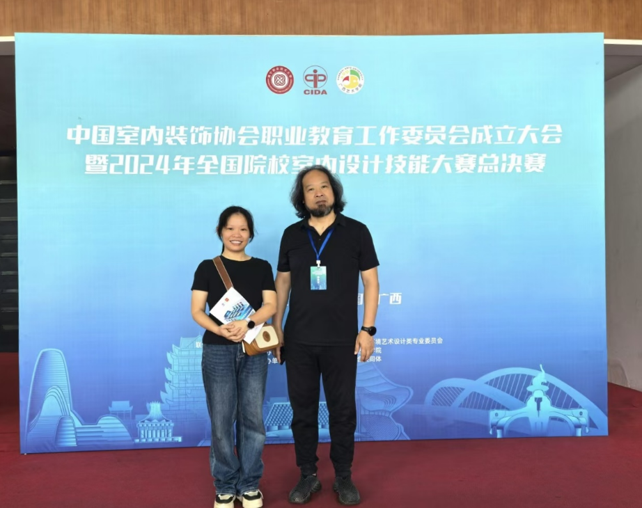 我院副院长区穗玲与番禺职业技术学院艺术设计学院院长叶永平合影.png 我院副院长区穗玲与番禺职业技术学院艺术设计学院院长叶永平合影.png