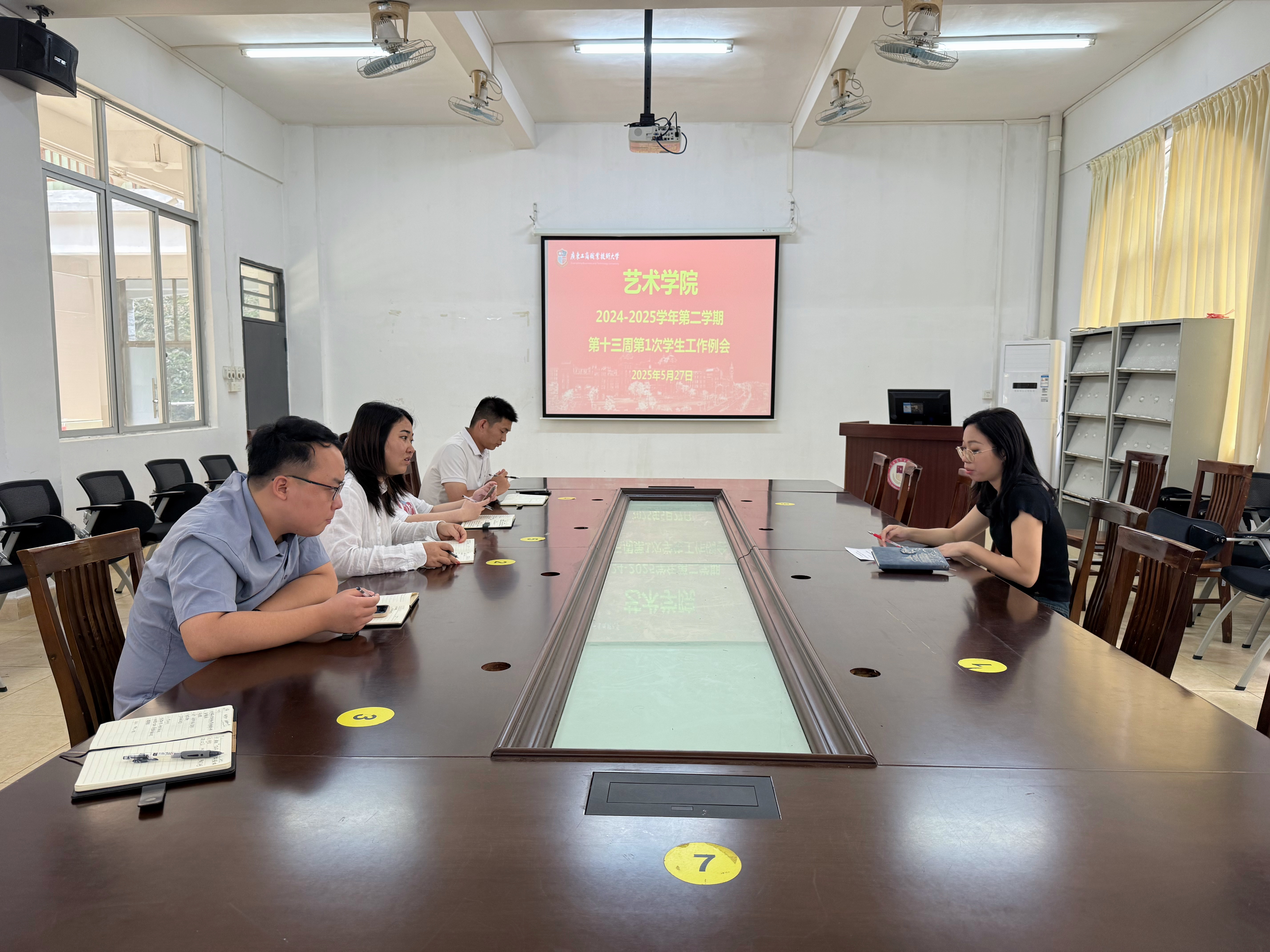 微信图片_20250527154512.jpg 微信图片_20250527154512.jpg