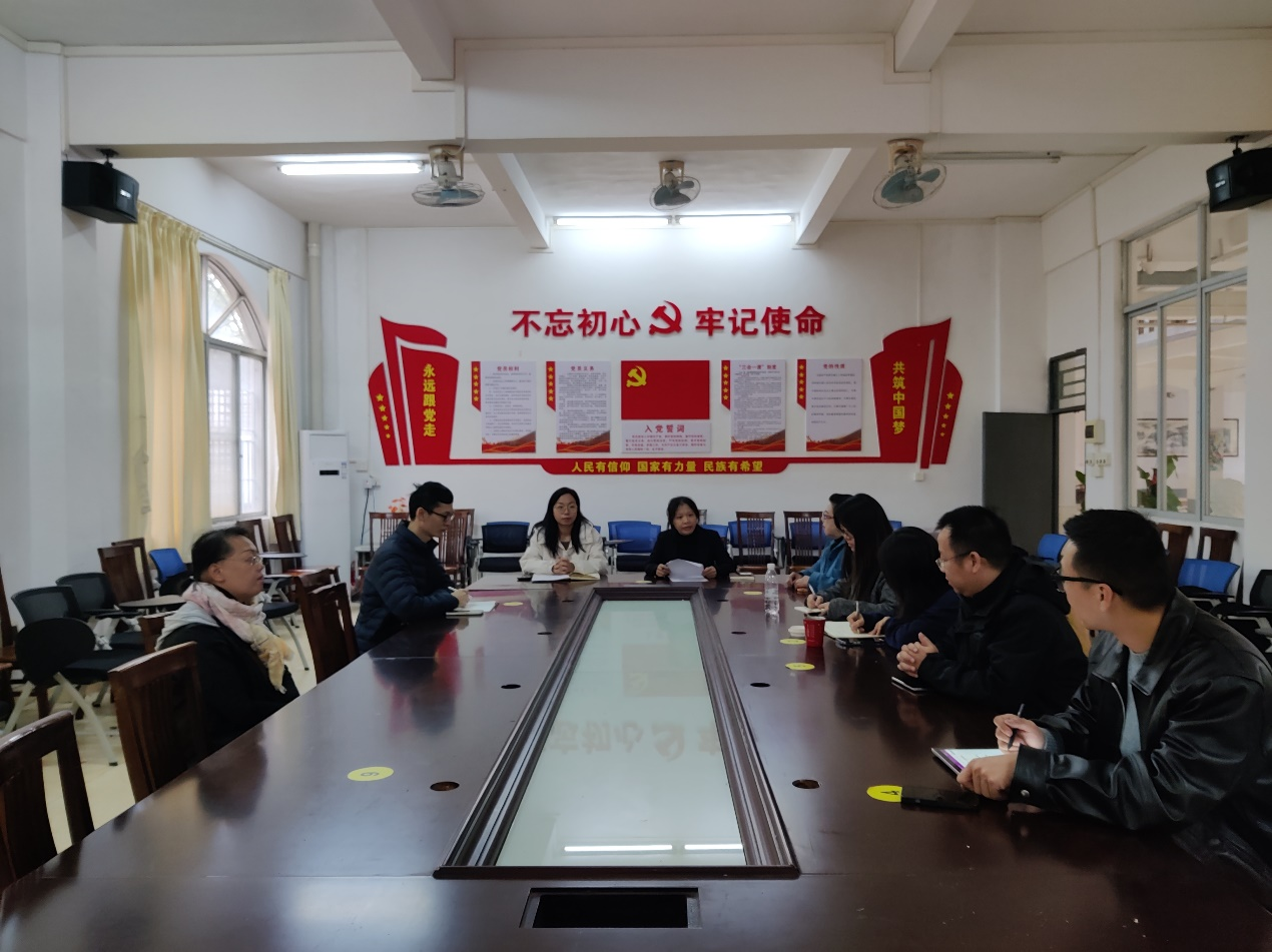 艺术学院2024-2025第一学期期末教学工作例会(1).png 艺术学院2024-2025第一学期期末教学工作例会(1).png