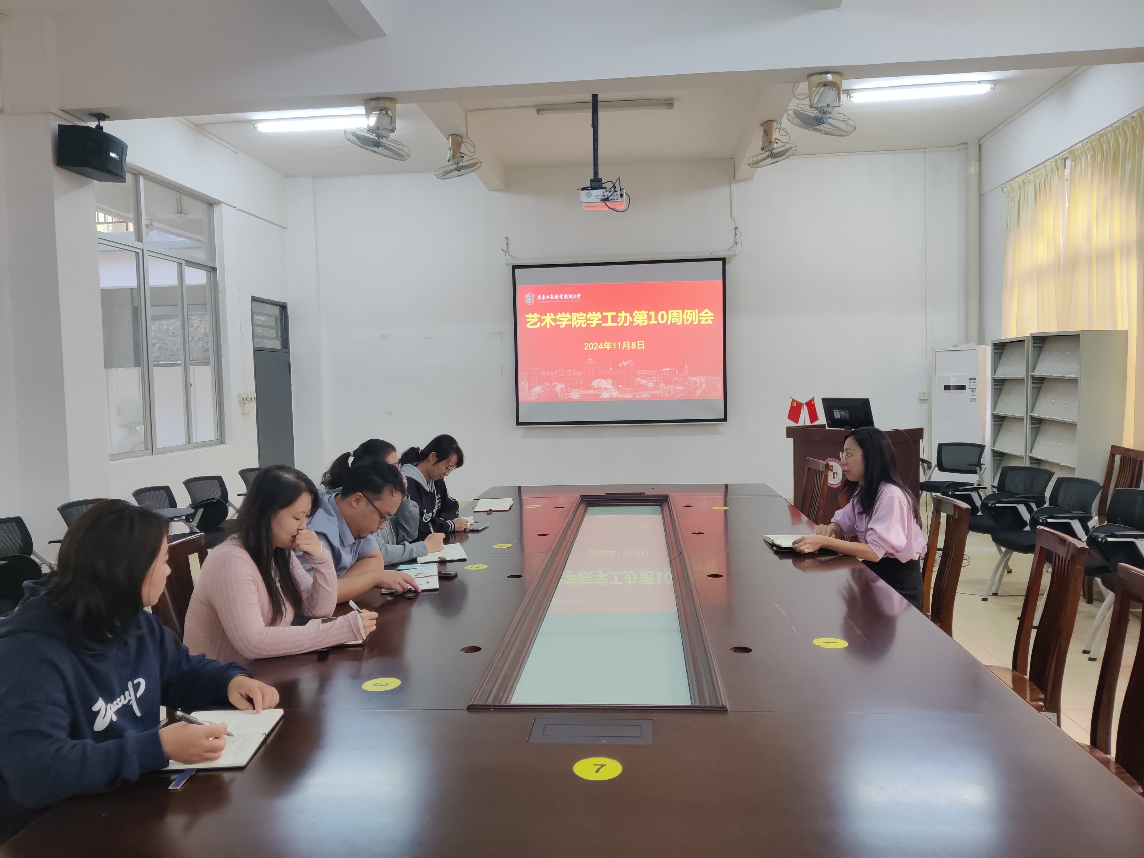 第十周例会.jpg 第十周例会.jpg